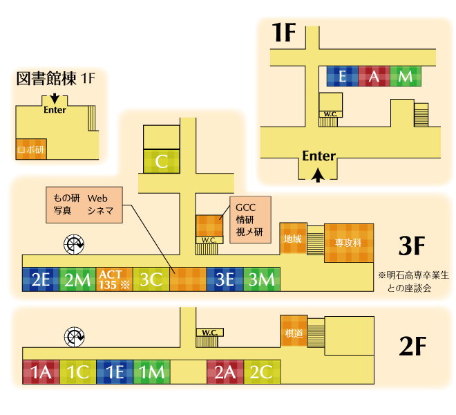 校内地図